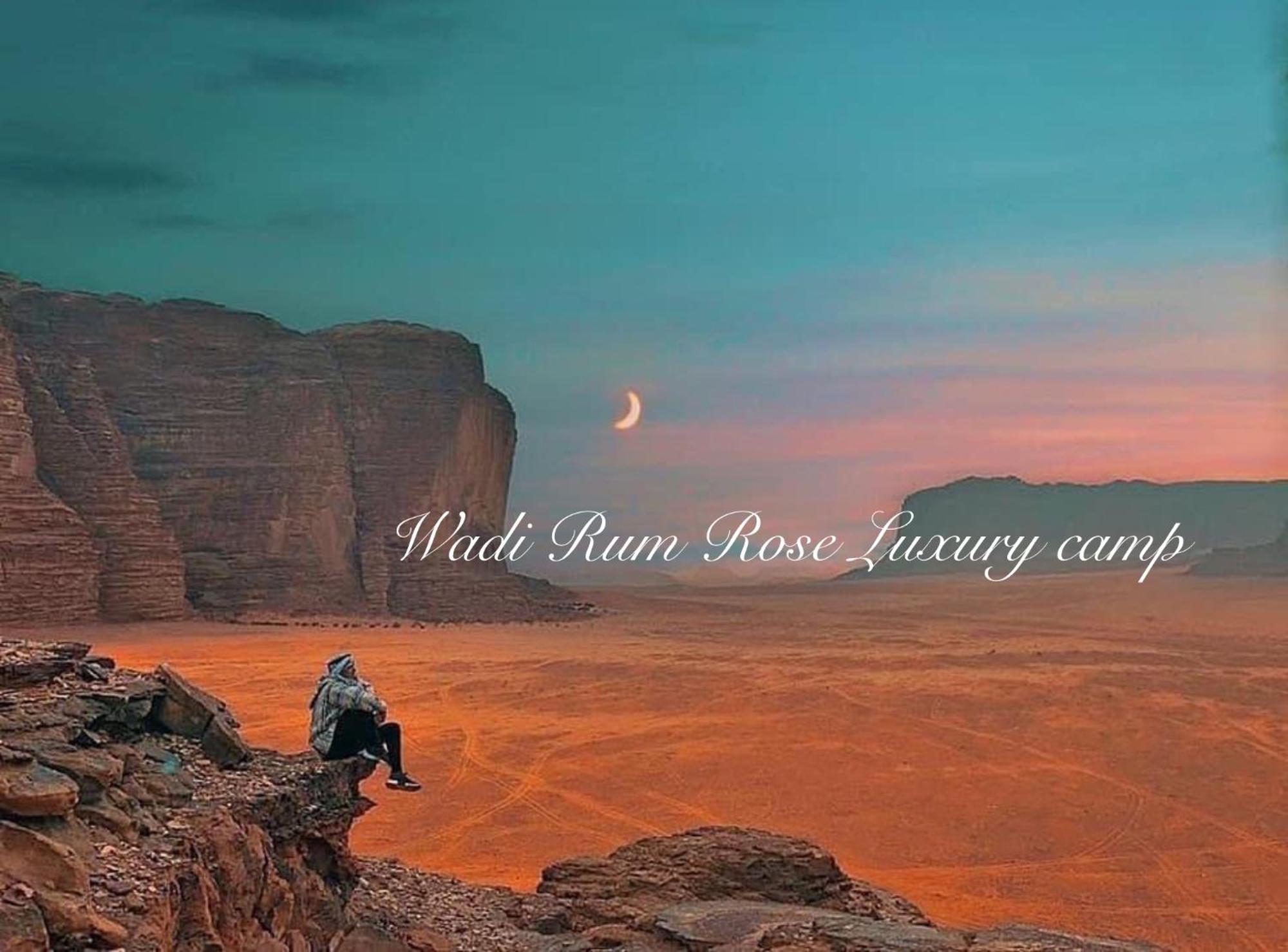 Wadi Rum Rose Luxury Camp Екстер'єр фото